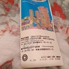 ソケット