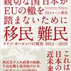 1910：移民爆弾とキューバ入国への注意事項