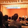 AED普及・啓発シンポジウムと送別会