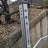 地蔵坂（北区）
