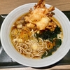 【新店】そばまる（獨協大学前）小エビのかき揚げそば