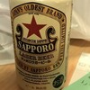 Sapporo Lager Beer