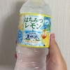 サントリー天然水　はちみつレモンwithソルト　を飲みました！【感想】