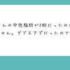 辛いのは分かりますが、発狂寸前まで会社にしがみついて粘るしかないんです