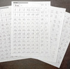 日ペン(3) - オリジナルの練習用紙と練習枠、下敷き