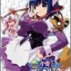 ナースウィッチ小麦ちゃんマジカルて KARTE.2