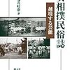 【愚痴日記】守るべきもの変えていくもの