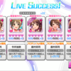 デレステ ライブパレードの放置動員数稼ぎのお話 頭わんだほい デレステ ライブパレードの放置動員数稼ぎのお話 頭わんだほい