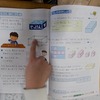 ２年生：算数　ひごを使って