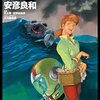 【アニメ『機動戦士ガンダム』トリビア】カイとミハルのエピソードは劇場版でカットされる予定だった？