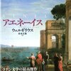 【心に沁みる名言】今日を精一杯生きるために…。#80