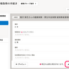 def 保険料 = 算定額 * 保険料率