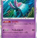 ポケモンカード　デッキレシピ倉庫