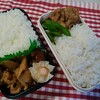 息子弁当　9/19