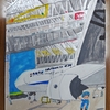 MOA美術館  高松児童作品展