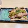 縁 ～ENISHI～ 新宿東口店