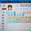 岩鬼正美（パワプロ2022再現選手）ドカベン