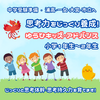 小１生、小２生！ゆうひキッズ・アドバンス開講！(੭ ᐕ)੭*⁾⁾