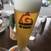 【続・大山Gビール】ランチとビールで乾杯