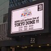 NEWS 20th Anniversary LIVE 2023 in TOKYO DOME　BEST HIT PARADE!!! ～シングル全部やっちゃいます～