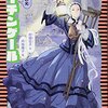 【サイトにも投稿】児童書で読む近代職業としての看護師とその確立者～村岡花子／丹地陽子『戦場に命の光 ナイチンゲール』(新装版、講談社 #火の鳥伝記文庫 )～