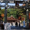 国幣中社・出雲大神宮写真館（２/１５）