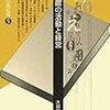 図書館の現実、自治体の図書館の活用