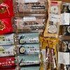 恵方巻きは、南南東へ向けて‼️