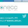 SNS時代のモニターサービス「conecc」に登録してみた。