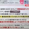 東京五輪開催は日本のコロナ禍をより深刻なものにしてしまう
