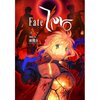 fate/zero 「煉獄の炎」