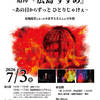 数字を読み解くひとりごと