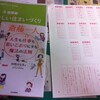 10/12の勉強