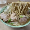 ラーメン二郎　京成大久保店　その八百九十四