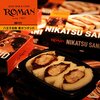 日本橋「#宇田川 」の#カツサンド　篇　