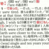 特殊な表現を辞書で調べる