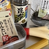 【メスティン 】めんたい“粉”？茹でて混ぜるだけの簡単本格パスタ！