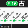 架空LCD表示のこだわりと仕様