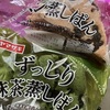 ずっしり蒸しパン