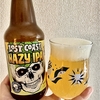 【海外クラフトビール】ロストコースト ヘイジーIPA【ロストコースト】