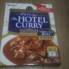 某元大物YouTuberが愛したカレーを食べる雑談