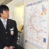 「しなの鉄道 沿線 公共 交通 マップ」