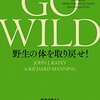 2016年5月に読んだ本