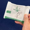 富山みやげの梨パイと膝
