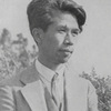 現代詩の起源・番外編 /『伊東静雄詩集』より「寛恕の季節」
