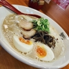 白豚骨ラーメン！美味しかった。