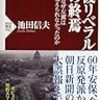 蓮舫「戸籍そのものではなく、台湾籍を有していないとわかる部分をお伝えする」　。国民「は？」