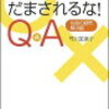 投資信託は絶対シンプルイズベスト