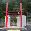 ＪＲ東海　三河川合駅