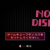 読み込めないゲームキューブディスクを修復キットで復活させる